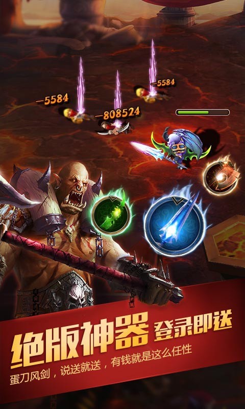 小冰冰魔兽