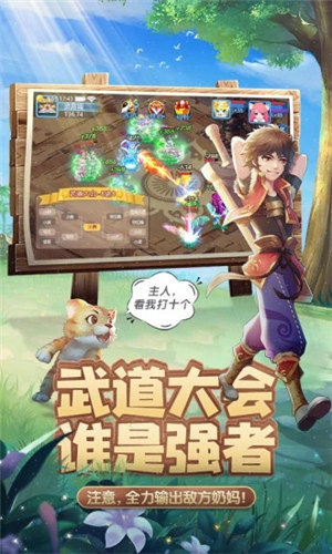 天书奇谈手游解锁版 v5.3.1