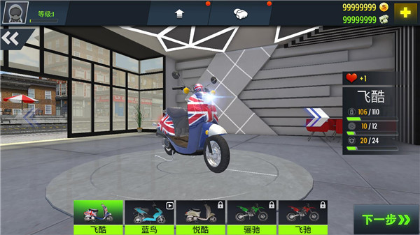 真实摩托锦标赛最新版2023 v2.0.0.404.401.1217