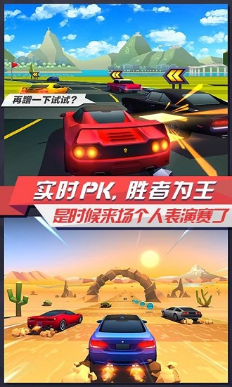 疾风飞车世界 版本: