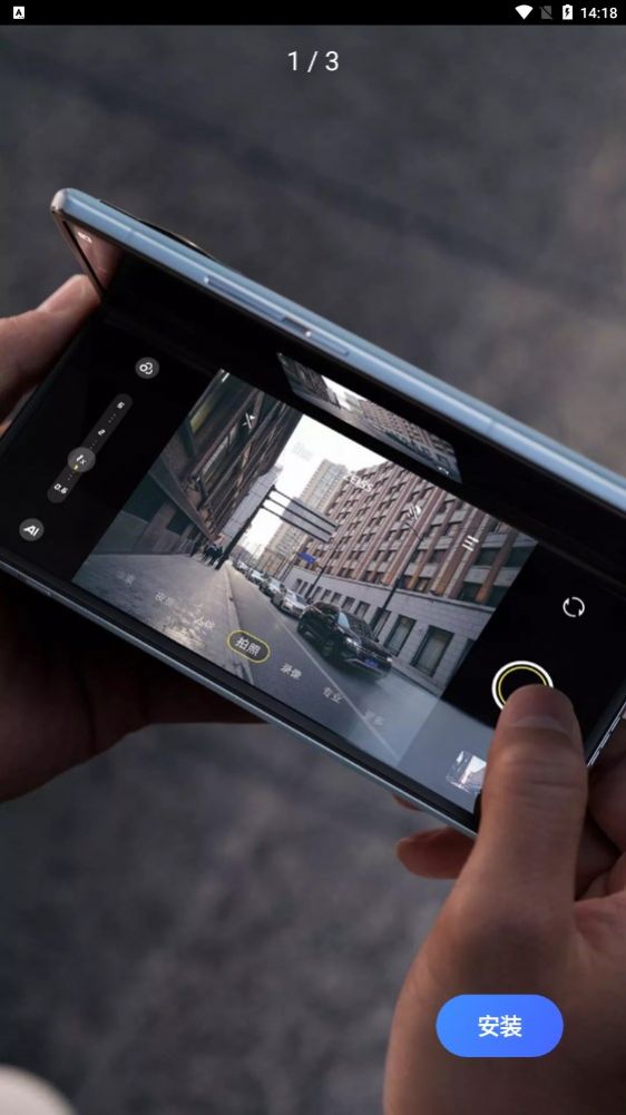 X Fold新功能演示导购app官方版  v5.4.4