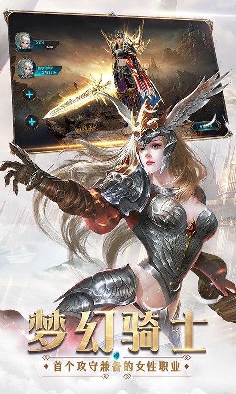 奇迹最强者sf版