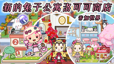 米加世界无广告 v1.2