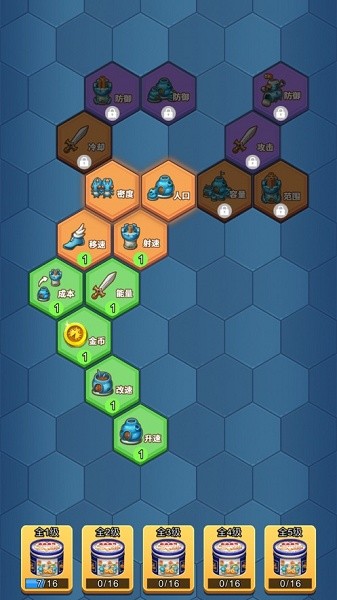 虫虫战争2 v1.0.5