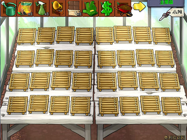 植物大战僵尸老八火麒麟版 v0.04