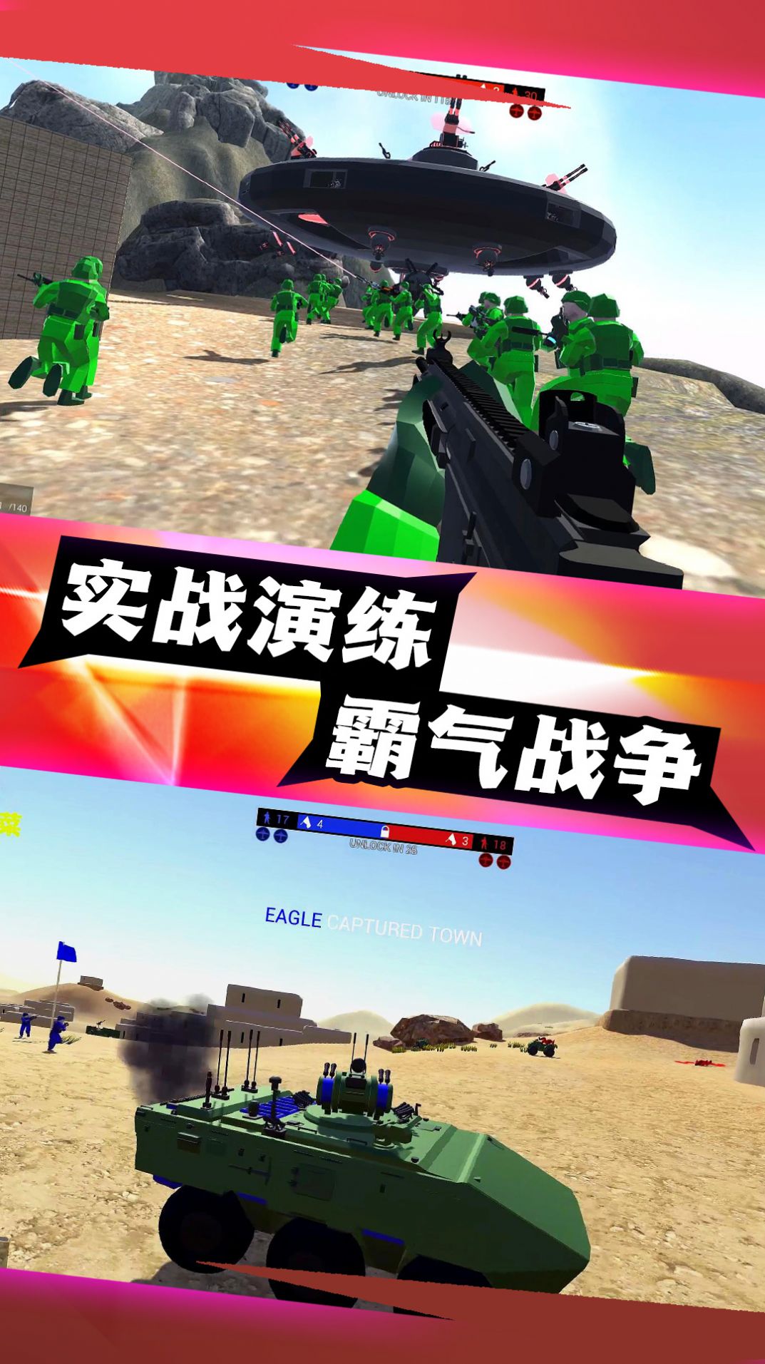 神射传说 v1.5
