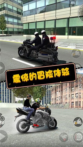 摩托英雄传奇正版  v1.2.8