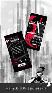 黑白逃脱手游  v0.0.1