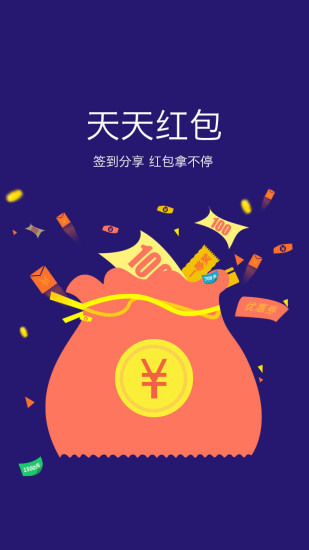 9块9包邮汇 版本:2.85