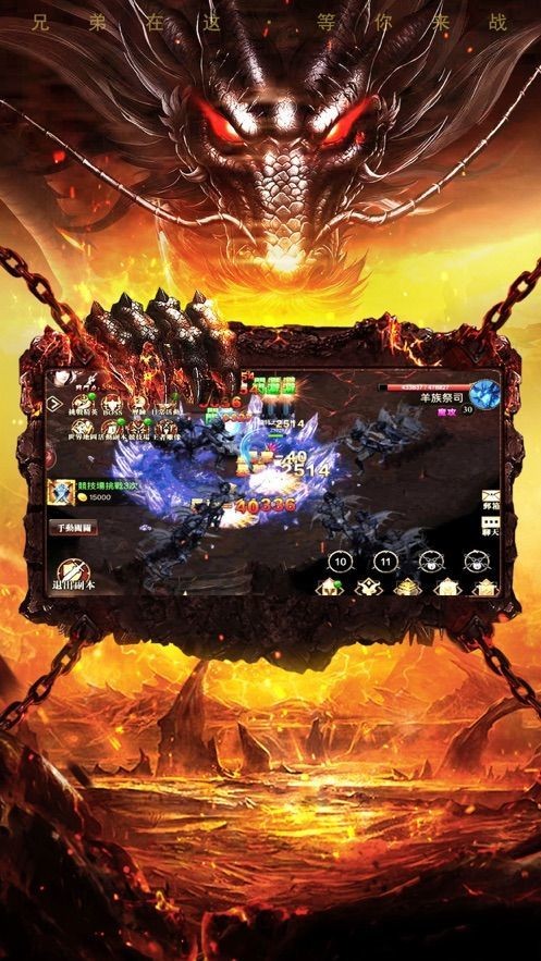 古墓降魔单职业传奇 2020-07-06 20:13