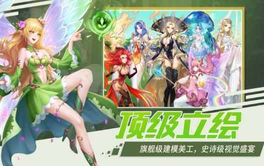 绯色的契约者手游官网正式版  v3.0.4