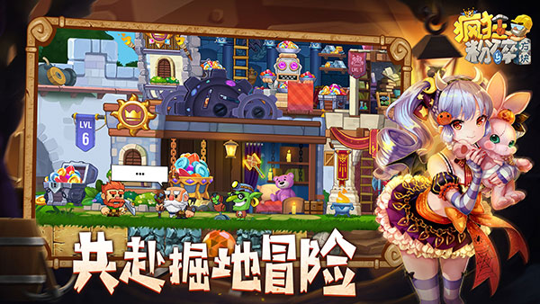 疯狂粉碎方块最新版 v2.29.5