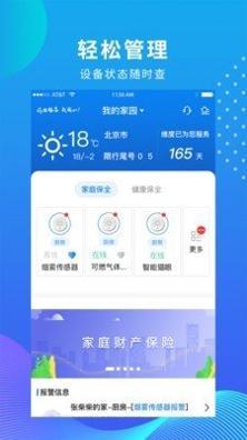 维度保全.jpg 维度保全.jpg