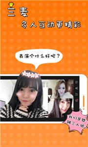 51VV聊天  v3.15.0.10