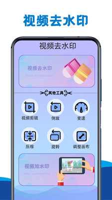 视频神剪辑  v2.0