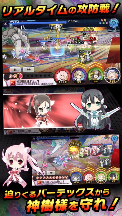 结城友奈是勇者:闪光的花结 v3.2.5