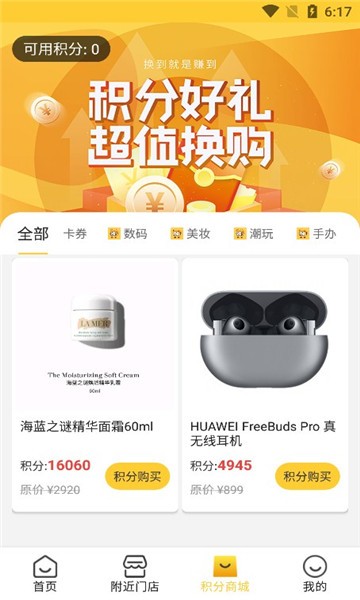 侬车我养  v1.1