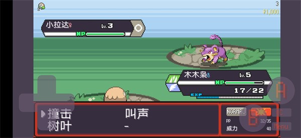pokerogue手机版 需要支持安卓系统5.2以上