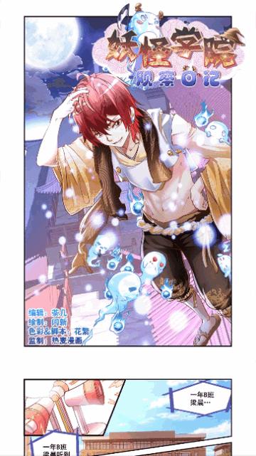 大咖漫画  v6.6.0