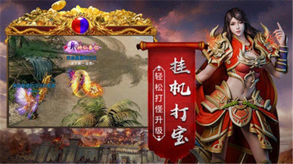 沉默小极品打金版  v1.0