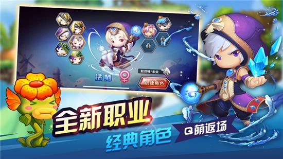 疯狂冒险王官方腾讯版