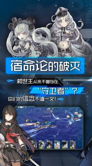 王牌舰队航海之旅手游官网版  v4.3.2