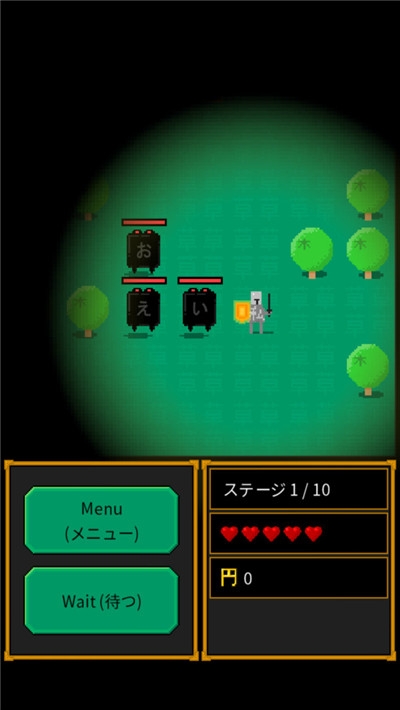 假名怪物 v1.0.3