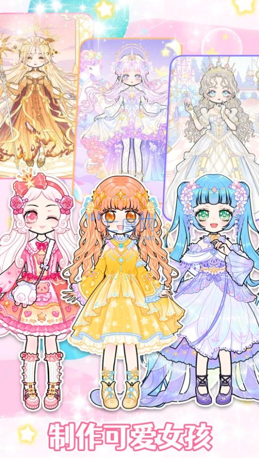 装扮时尚女孩换装游戏