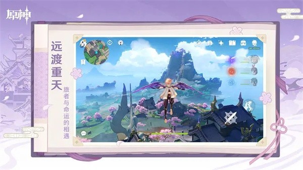 原神4.1版  v4.6.0