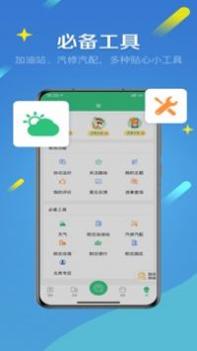来货拉 v3.0.5