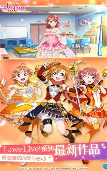 学院偶像季群星闪耀 需要支持安卓系统5.2以上