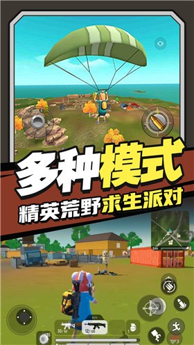 香肠跳伞派对  v1.0