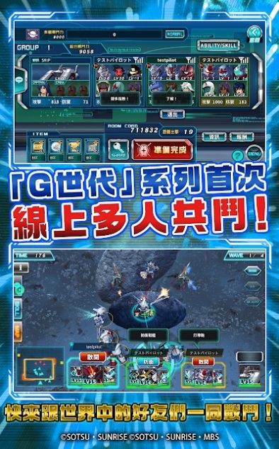 SD高达G世代永恒 2023-02-03 11:42