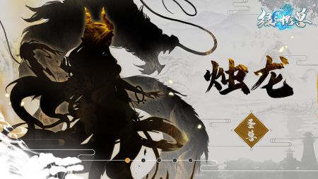 绿洲野兽手游 v3.0.5