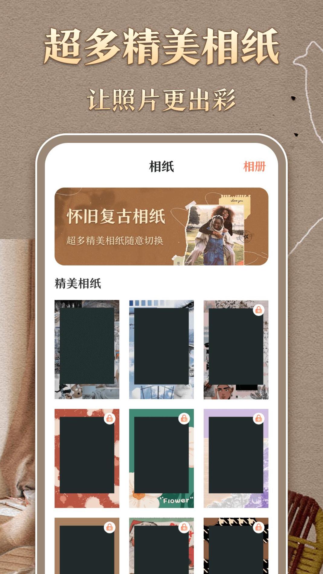 时光胶片相机2023 v3.1.3
