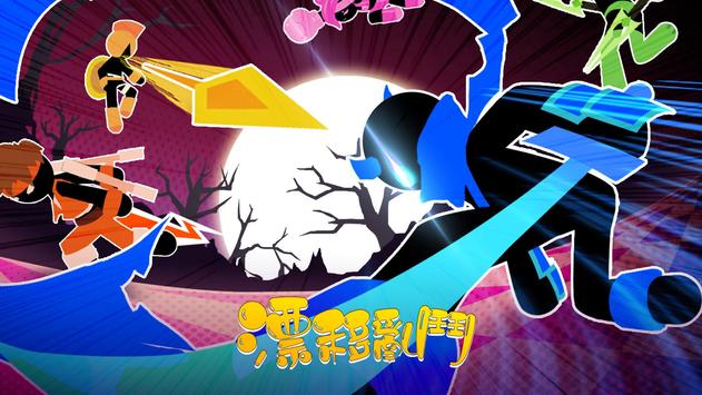 漂移乱斗破解版无限钻石 v0.0.35