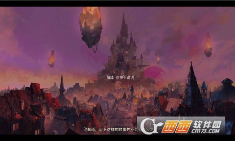 The sibyl and sixpence(女巫和六便士安卓版) 1.2.0