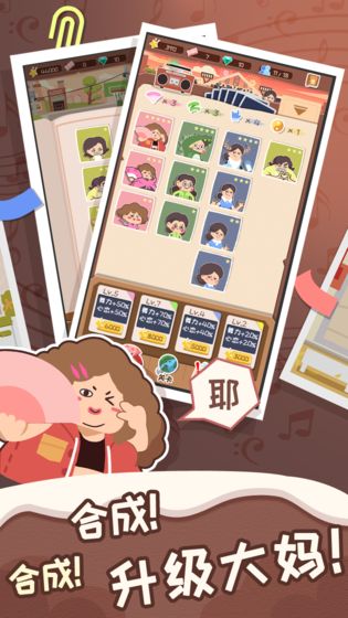 舞法舞天 v3.1.5