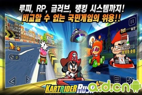 跑跑卡丁车 加强版 v2.9.0 v3.1.5