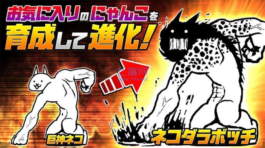 猫咪大战争11.9.0