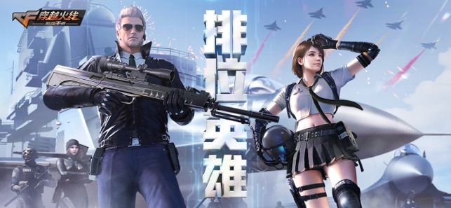 穿越火线枪战王者1颗钻石体验服买永久枪下载  v5.3.2