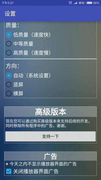 新flash游戏播放器8.1 版本:v8.1
