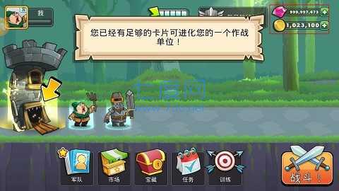 黑魔法城堡破解版无限金币无限钻石