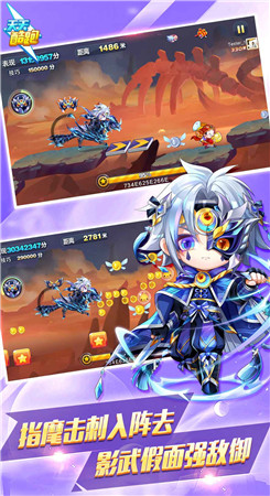 天天酷跑破解版2022无限钻石七彩 v1.0.93.0