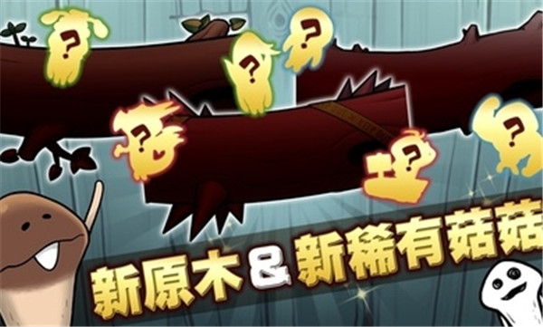 菇菇栽培研究室极致版中文版 v1.3.10