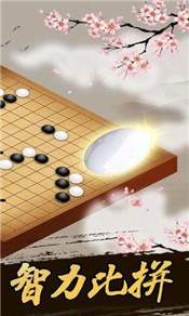 桌乐五子棋 2024-06-25 15:08