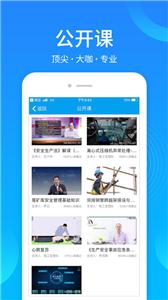 链工宝app  v 3.7.2