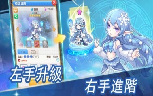 放置公主 v1.0.0