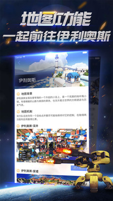 守望先锋掌游宝 v3.0.5