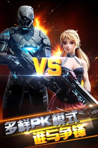 异次元战神  v1.2